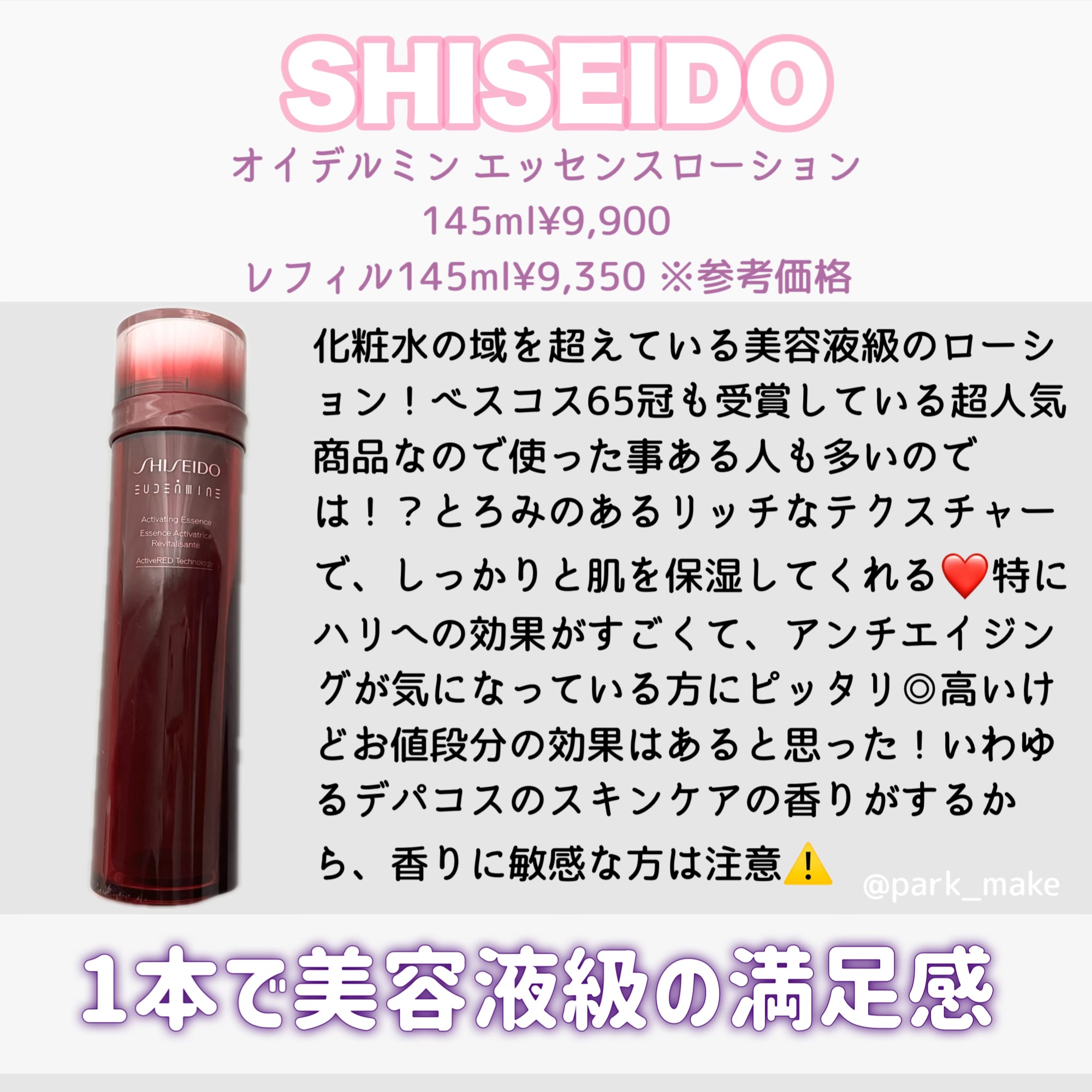 クリアウェルネス ピュア コンクSS/雪肌精/化粧水を使ったクチコミ（3枚目）