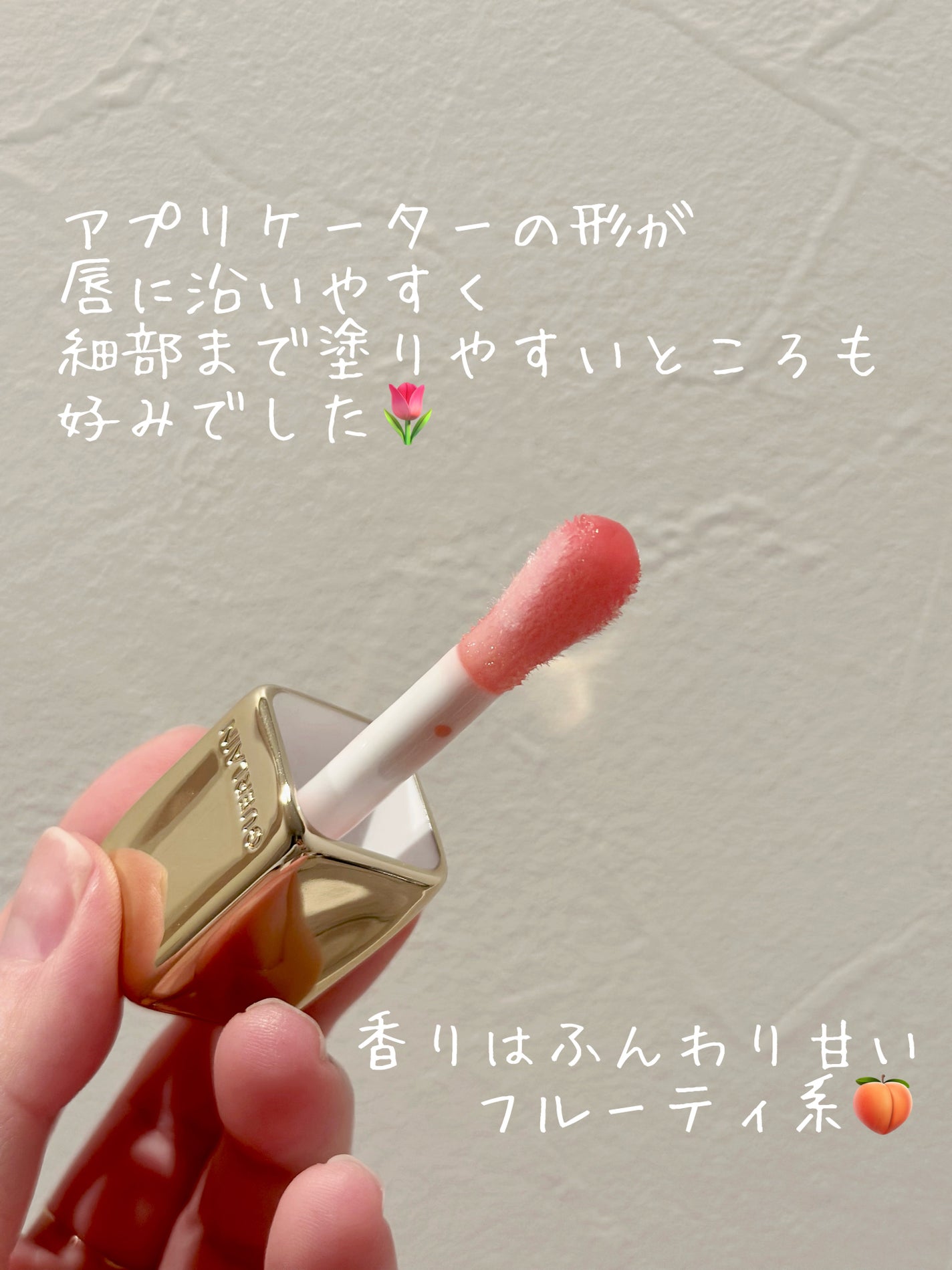 ãã¹ãã¹ ã㌠ã°ã㊠ãªã€ã«/GUERLAIN/ãªããã°ãã¹ã䜿ã£ãã¯ãã³ãïŒ2æç®ïŒ