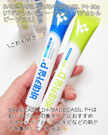 タカミスキンピール/タカミ/ブースター・導入液を使ったクチコミ(8枚目)