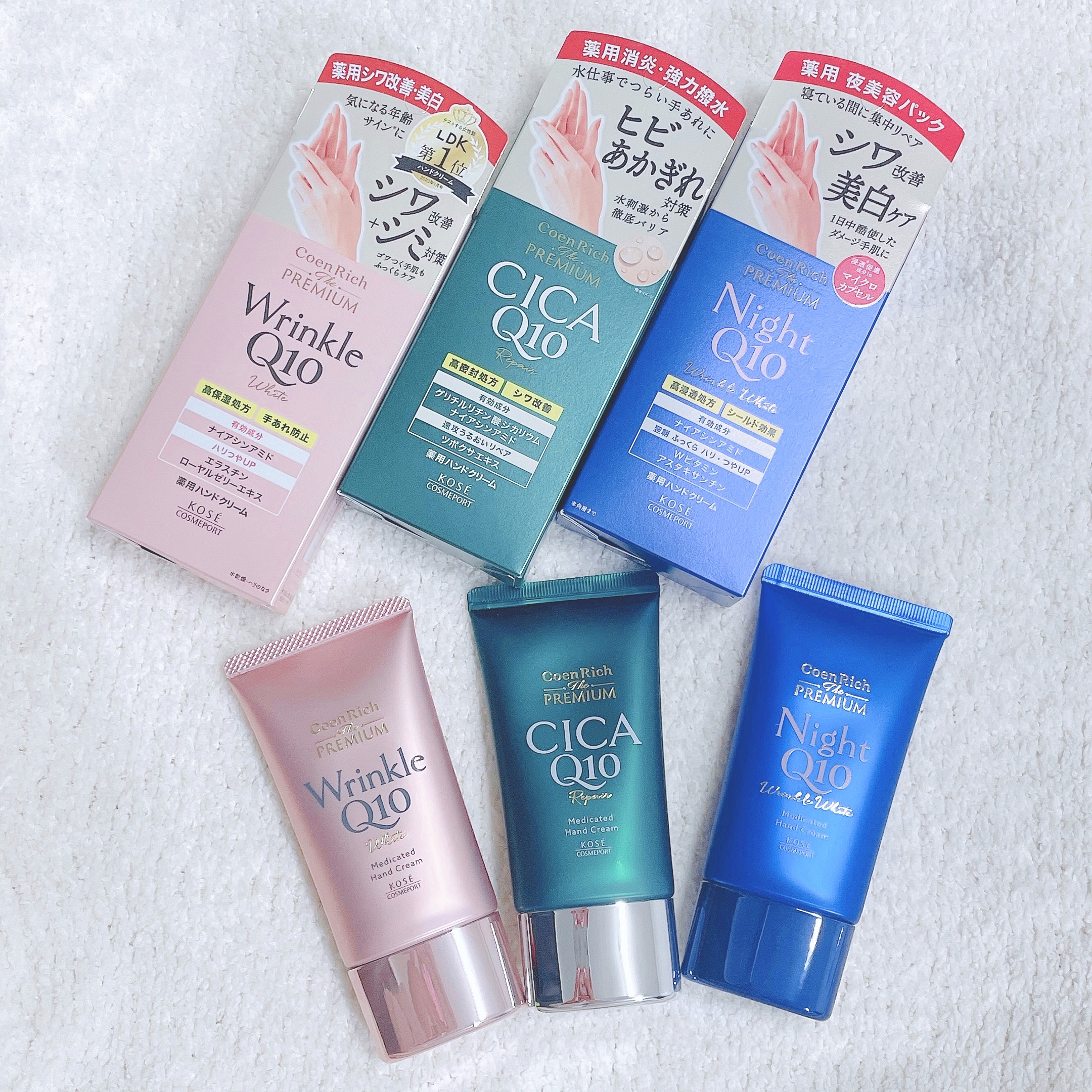 コエンリッチ　ザ　プレミアム 薬用リンクルナイト　ハンドクリーム 【医薬部外品】/コエンリッチQ10/ハンドクリームを使ったクチコミ（1枚目）