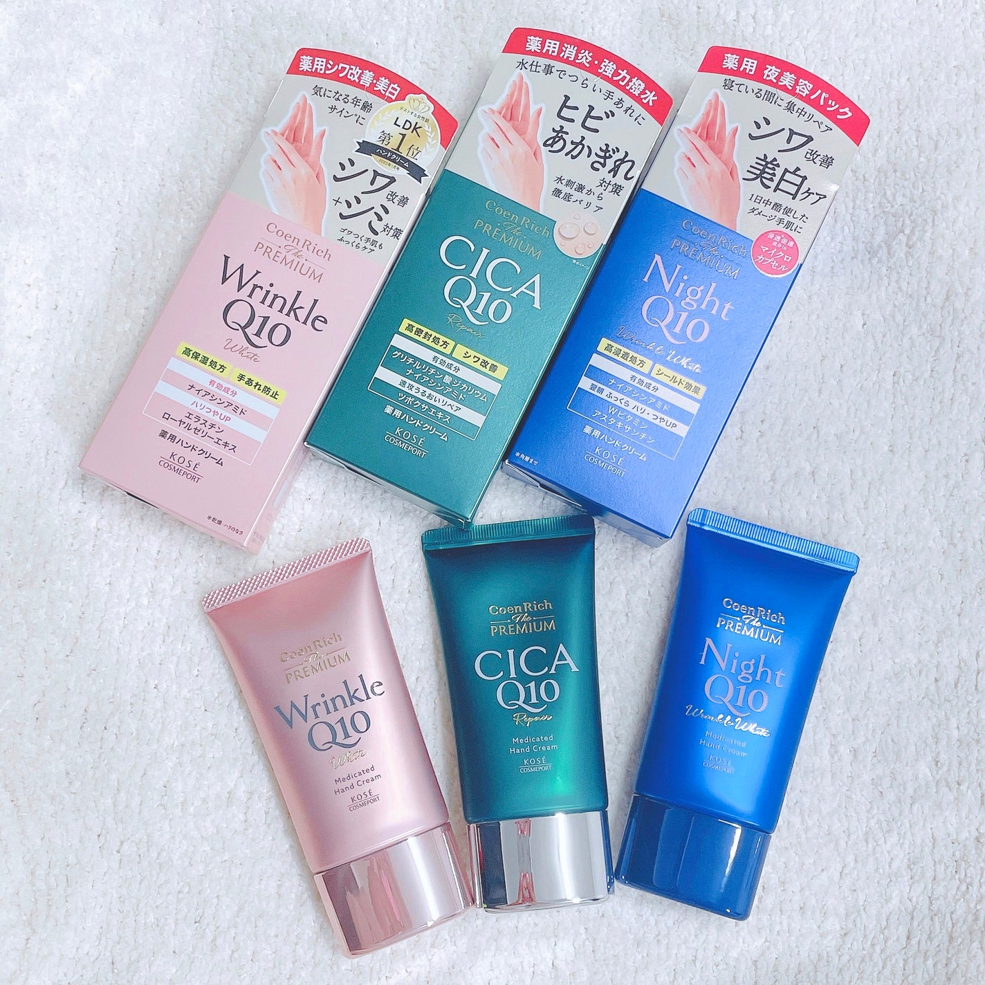 コエンリッチ ザ プレミアム 薬用リンクルホワイト ハンドクリーム/コエンリッチQ10/ハンドクリームを使ったクチコミ(1枚目)