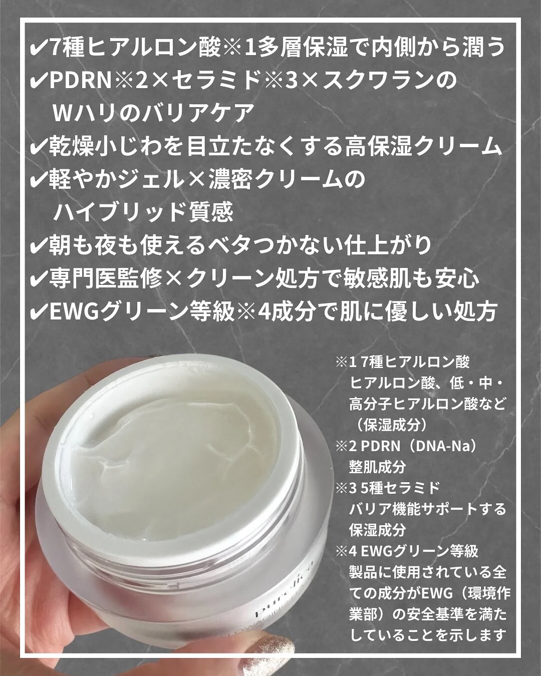 スローエイジングH.A.クリーム/Purelica/フェイスクリームを使ったクチコミ（2枚目）