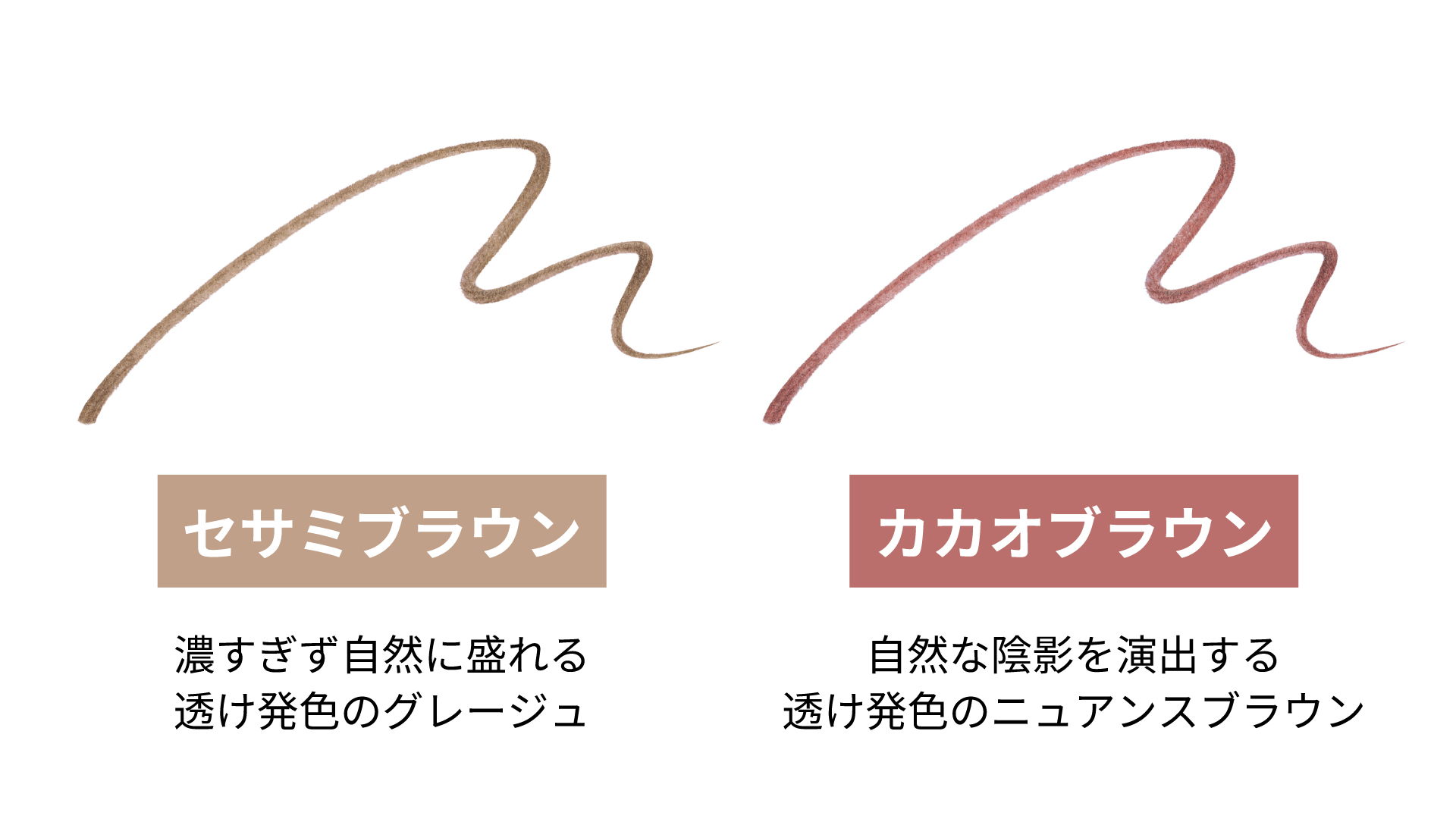 ラブ・ライナーからデカ目効果で盛れる「トリックライナー」が新登場の画像