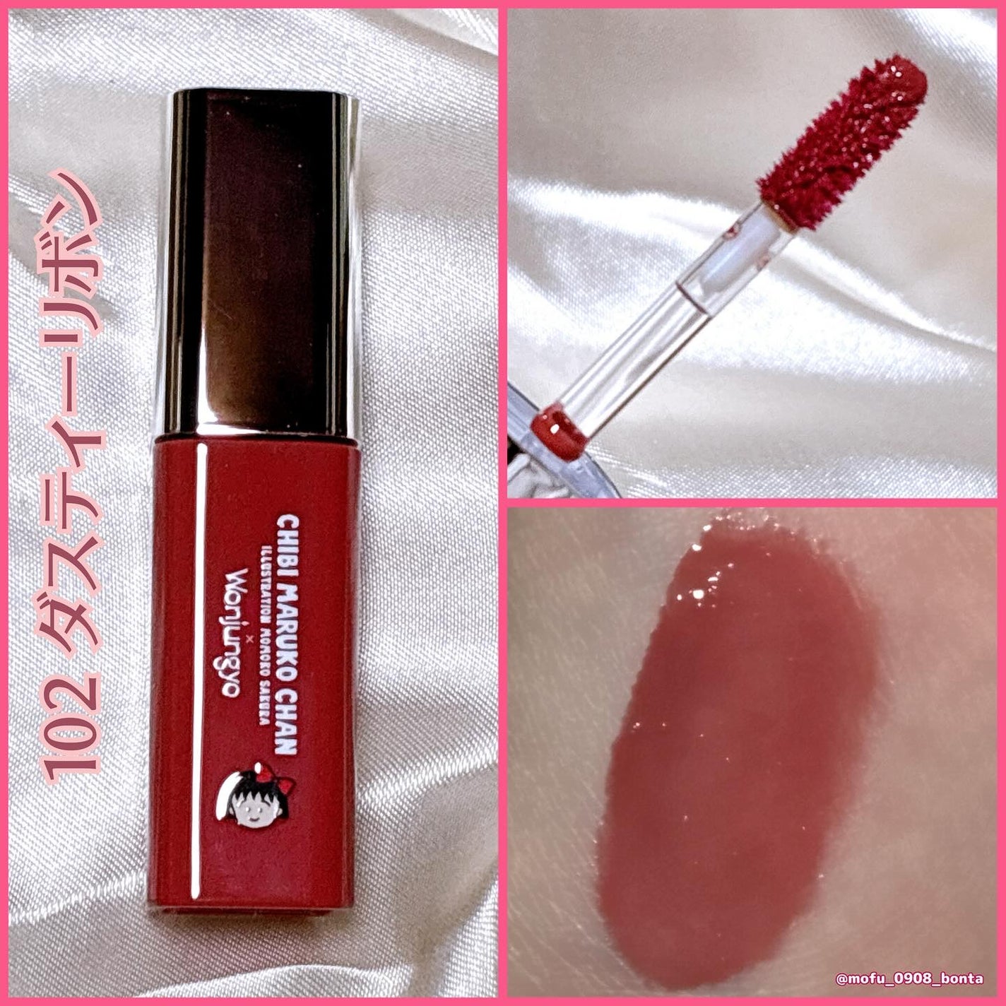 ウォンジョンヨ キャンディーグロウティント/Wonjungyo/リップティントを使ったクチコミ(3枚目)