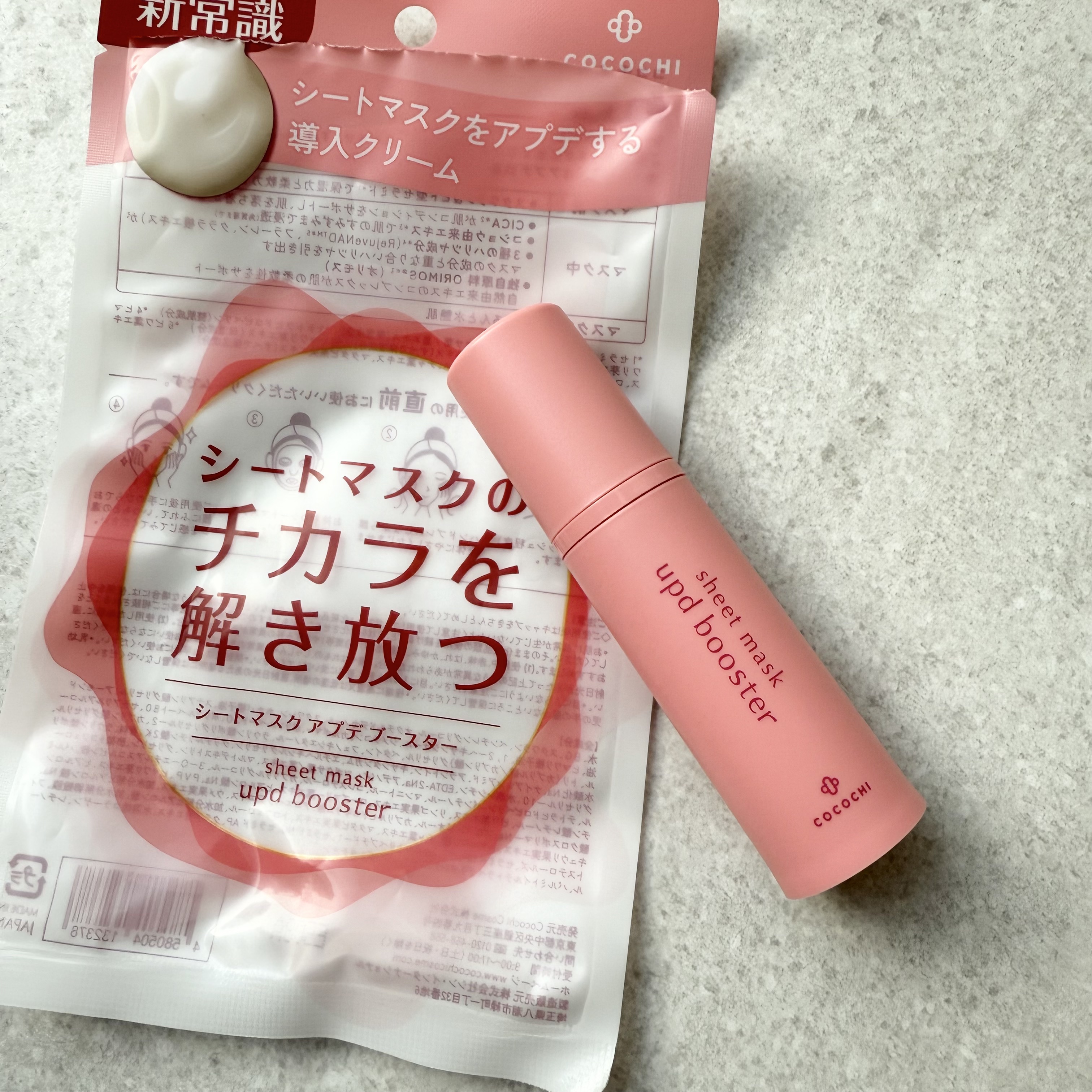 ココチ
シートマスクアプデブースター

シートマスク前に使う
"導入クリーム"タイプのブースター！

4〜5プッシュして顔全体になじませてね！
画像のは4プッシュした分です！
なめらかなテクスチャーで肌に馴染みやすい◎

フレッシュフローラ