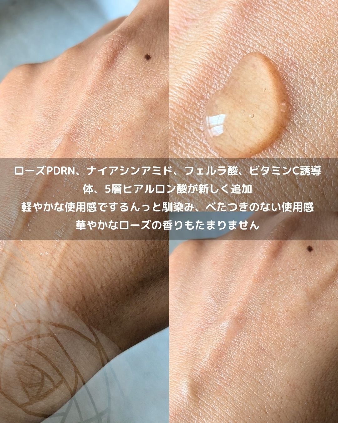 ブライトニングセラム /ISOI/美容液を使ったクチコミ（3枚目）