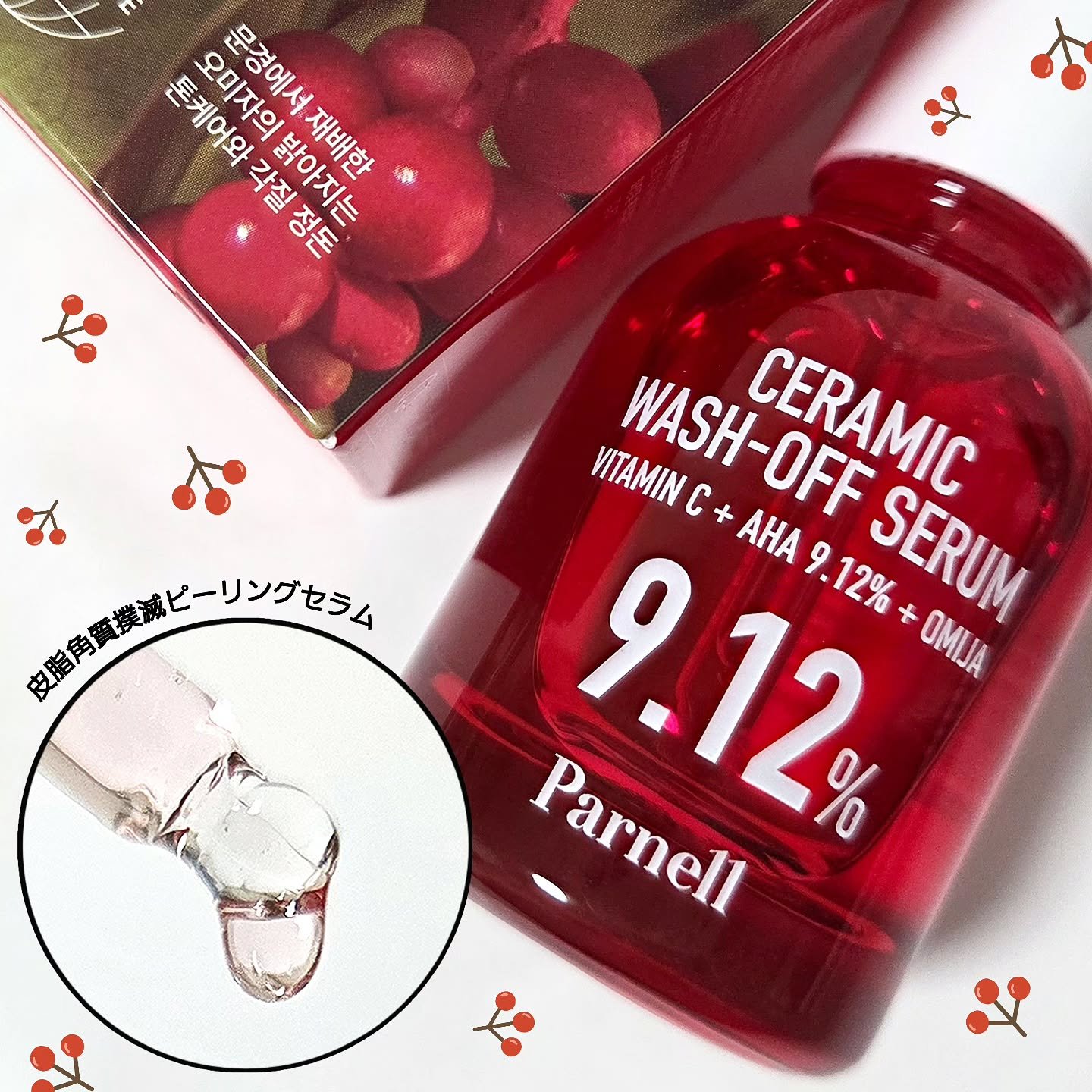 ♥AHA9.12オミジャ陶器肌ウォッシュオフセラム
　
　
♡┈┈┈┈┈┈┈┈┈┈┈┈┈┈┈┈┈┈┈┈┈┈┈
　❏ 𝙿𝚊𝚛𝚗𝚎𝚕𝚕
　➼ 𝙰𝙷𝙰 𝟿.𝟷𝟸 𝙾𝚖𝚒𝚓𝚊 𝙲𝚎𝚛𝚊𝚖𝚒𝚌 𝚆�