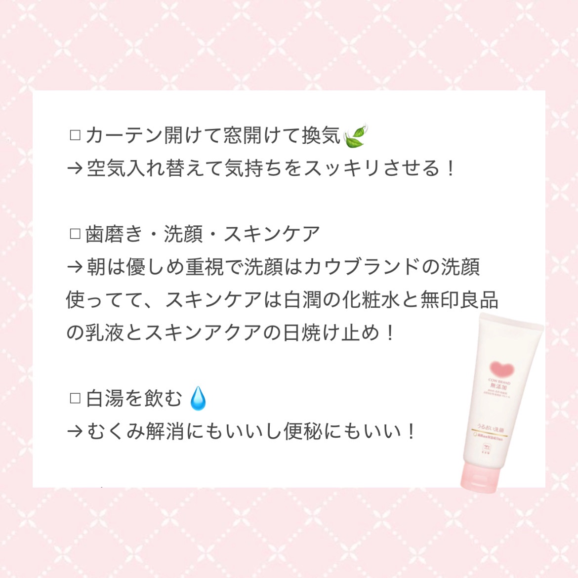 DHC ビタミンBミックス/DHC/美容サプリメントを使ったクチコミ（2枚目）