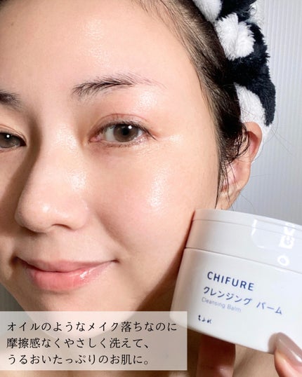 クレンジング バーム/ちふれ/クレンジングバームを使ったクチコミ(5枚目)