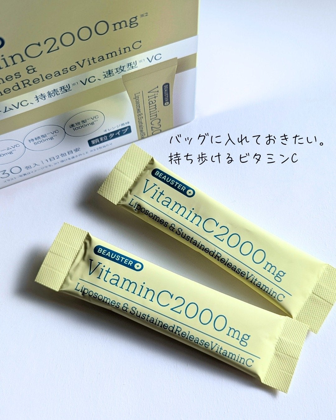 ãªããœãŒã ïŒæç¶åãã¿ãã³Cé¡ç²/matsukiyo LAB/çŸå®¹ãµããªã¡ã³ãã䜿ã£ãã¯ãã³ãïŒ1æç®ïŒ