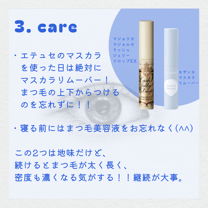 カービングアイラッシュカーラー/コージー/ビューラーを使ったクチコミ(5枚目)