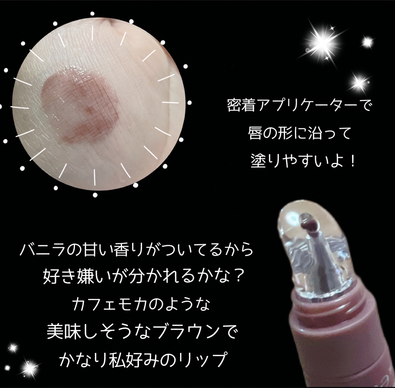 オーマイグロスリップバターバーム/リンメル ロンドン/リップグロスを使ったクチコミ（3枚目）