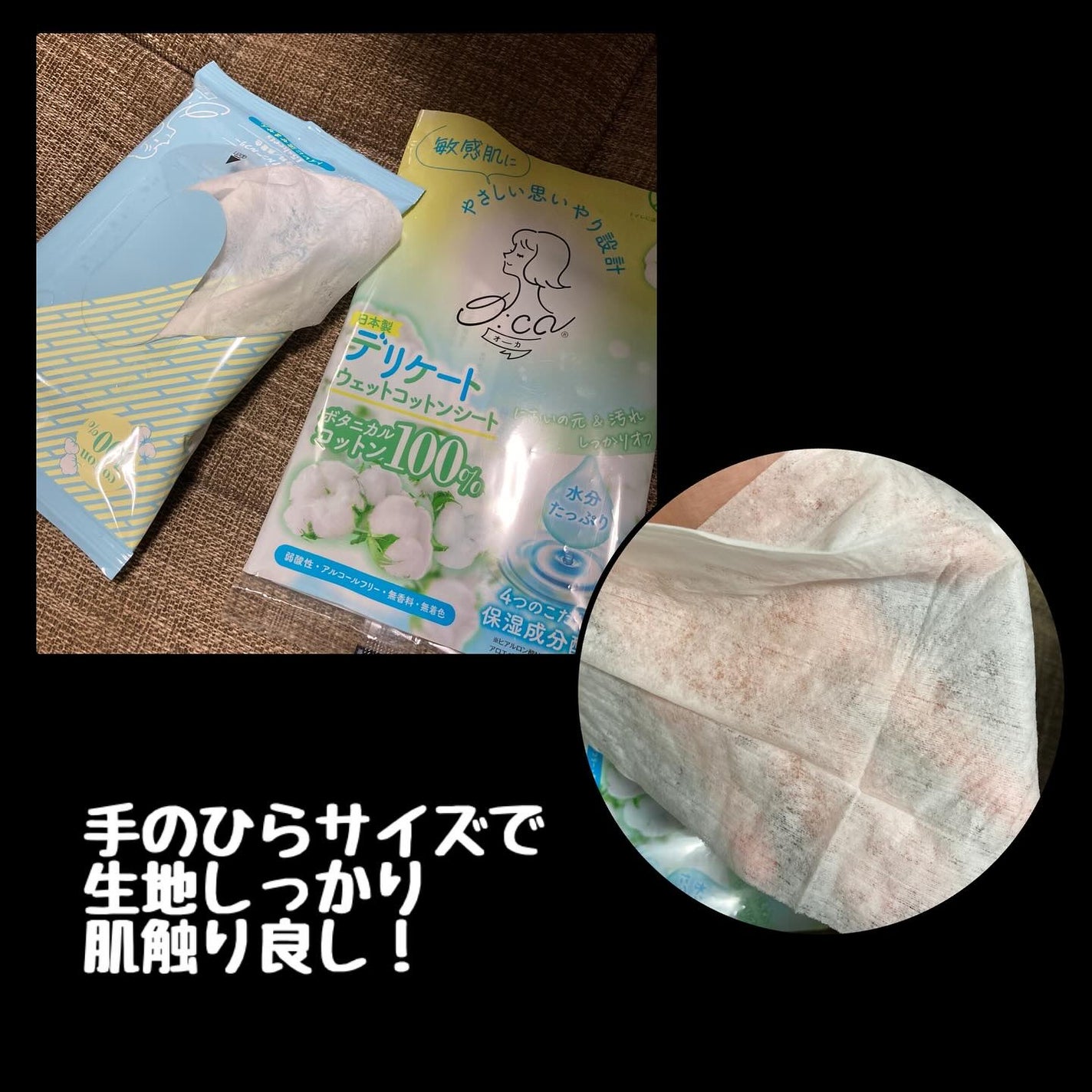 オーカ 吸水型サニタリーショーツ/O:ca/その他生理用品を使ったクチコミ(3枚目)