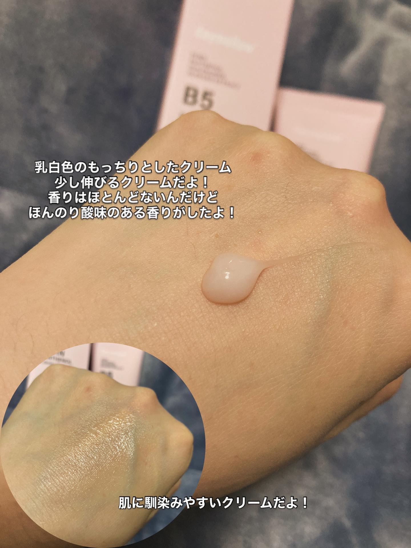 を使ったクチコミ（2枚目）