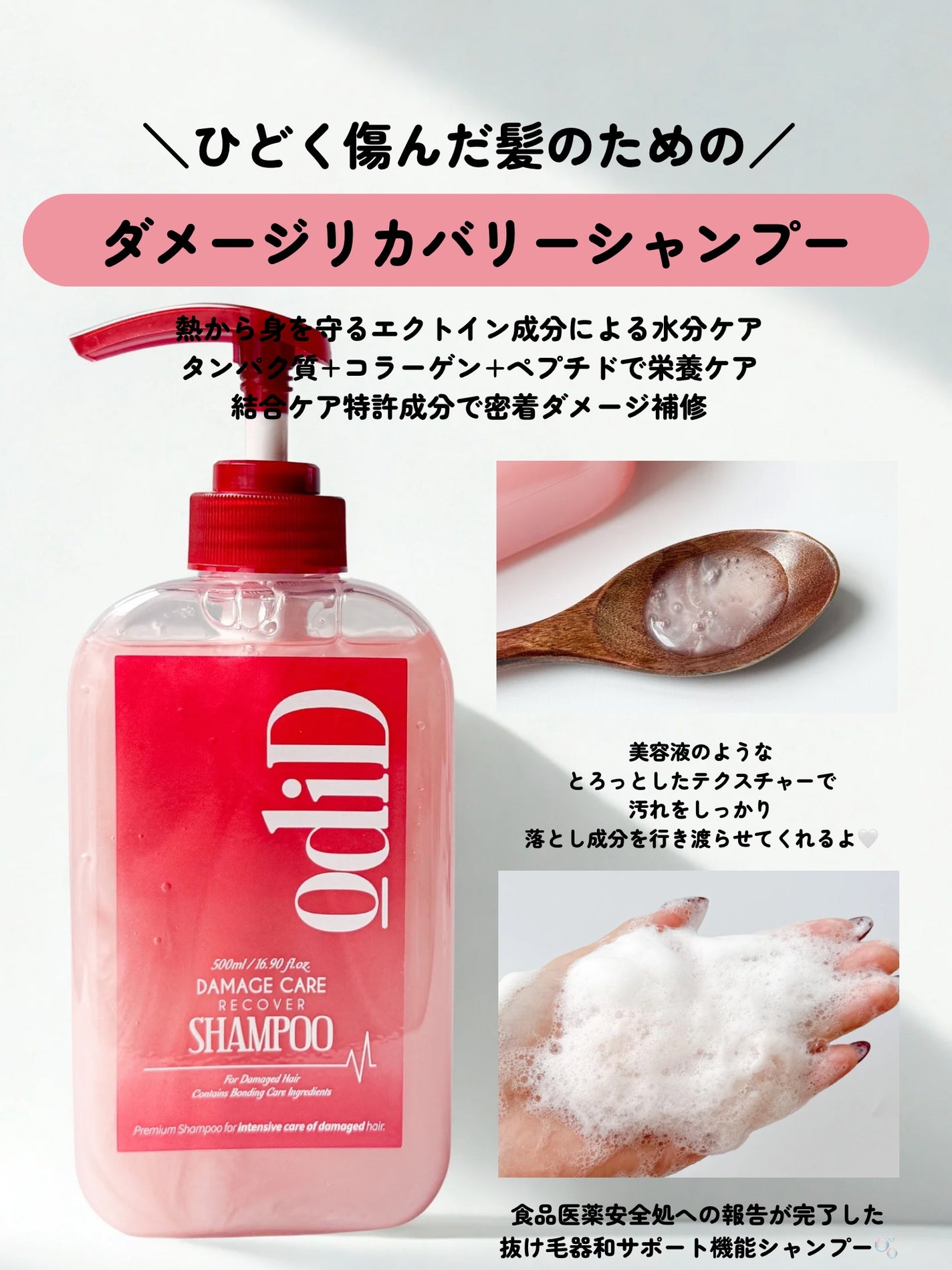 ゆり/フォロバ on LIPS 「_#PR香りで記憶される時間、オーディッド🫧odiDだけの特別..」(3枚目)