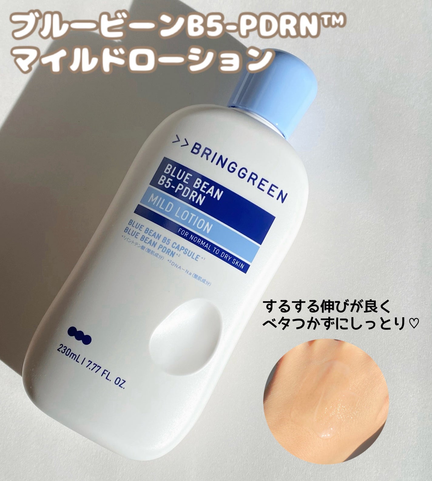 ぱんフォロバ100 on LIPS 「#PR#ブリングリーン#LIPSプレゼントブリングリーン「ブル..」(2枚目)