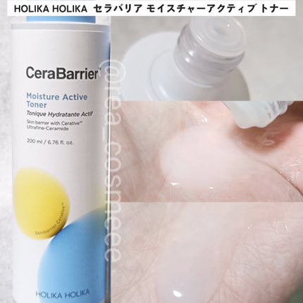 セラバリア モイスチャーアクティブ トナー /HOLIKA HOLIKA/化粧水を使ったクチコミ(3枚目)