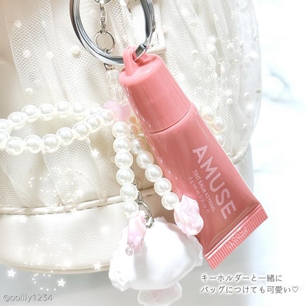 ケア/ティントバームキーリング/AMUSE/リップグロスを使ったクチコミ(3枚目)