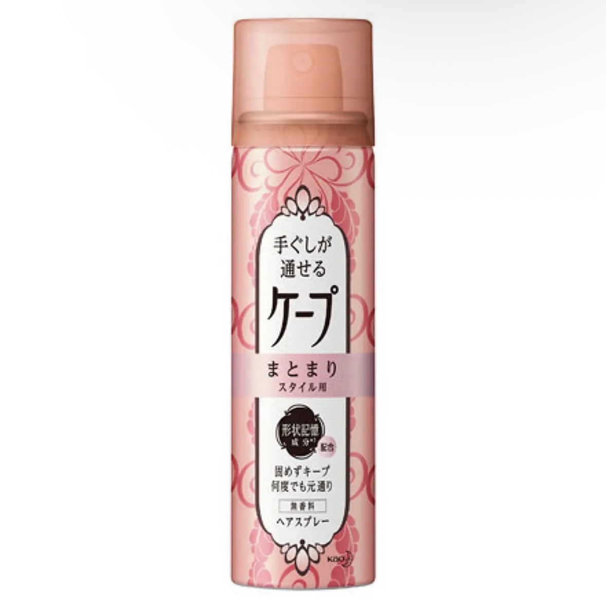 手ぐしが通せるケープ まとまりスタイル用 無香料/ケープ/ヘアスプレーを使ったクチコミ（1枚目）