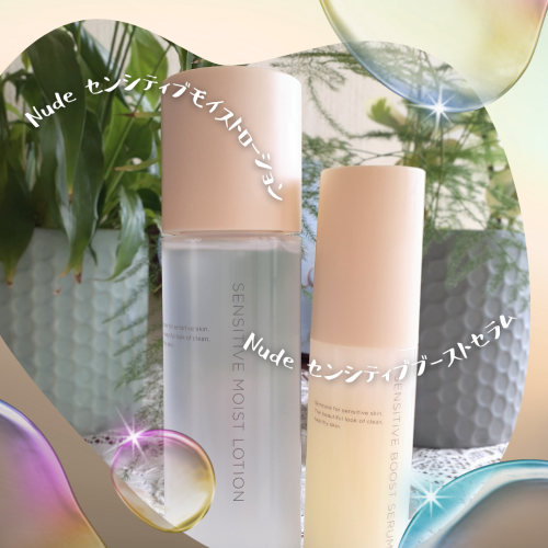Nude センシティブブーストセラム/ONLY MINERALS/ブースター・導入液を使ったクチコミ（1枚目）