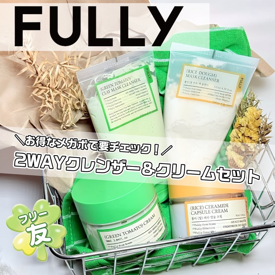 グリーントマトクレイマスククレンザー/FULLY/洗い流すパック・マスクを使ったクチコミ(1枚目)