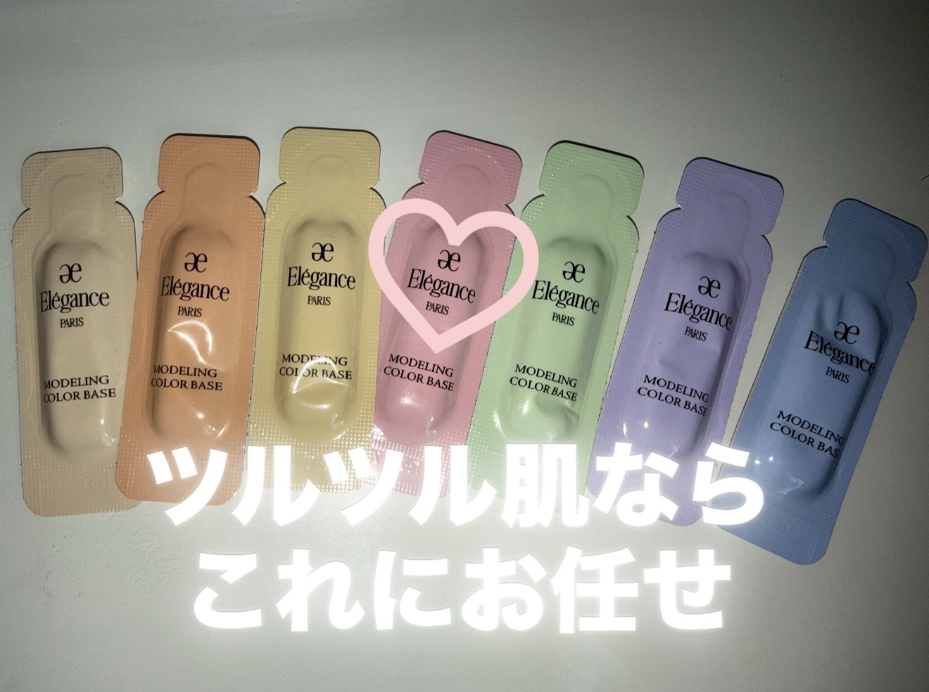 エレガンス モデリング カラーベース PK100/Elégance/化粧下地を使ったクチコミ（1枚目）