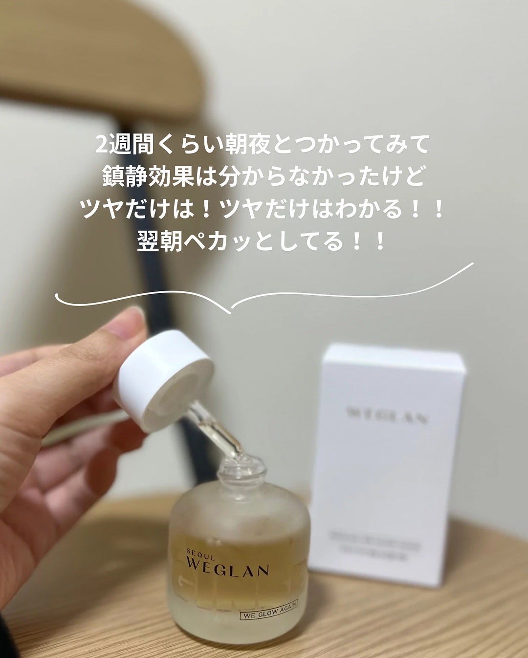 yuki on LIPS 「ツヤ好きさん必見🌿 ̄ ̄ ̄ ̄ ̄ ̄ ̄ ̄ ̄ ̄ ̄ ̄ ̄ ̄ ̄ ̄ ̄ ̄ ̄ ̄ ̄..」(4枚目)