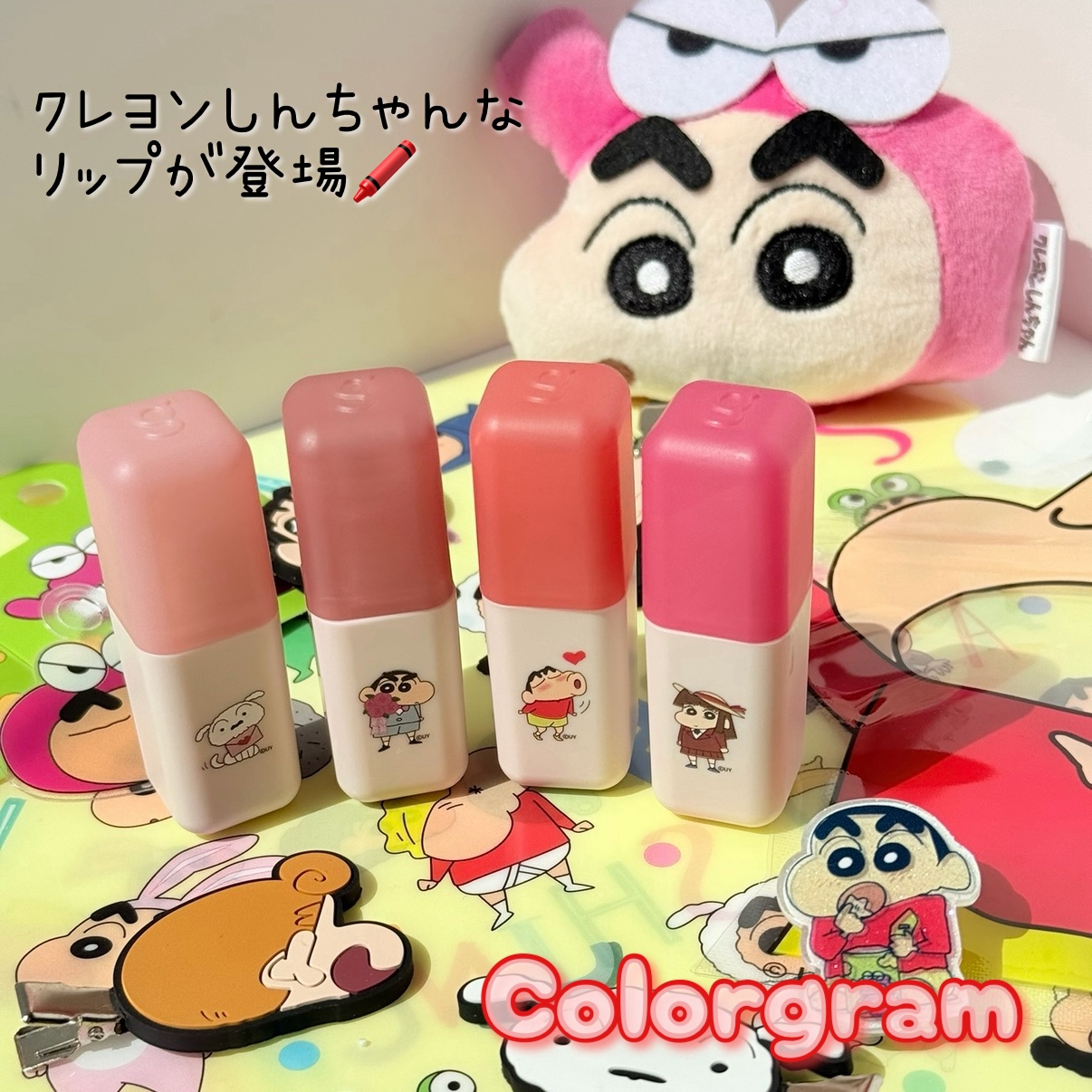 カラーグラム ヌーディーブラーティント/Colorgram/リップティントを使ったクチコミ（1枚目）