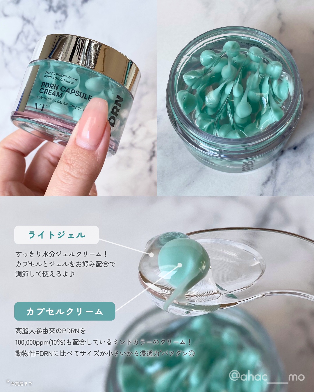 PDRN+リードルS 100/VT/美容液を使ったクチコミ（3枚目）