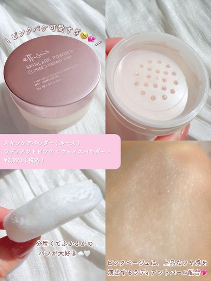 エテュセ リップエディション(ティントルージュ)/ettusais/リップティントを使ったクチコミ(7枚目)