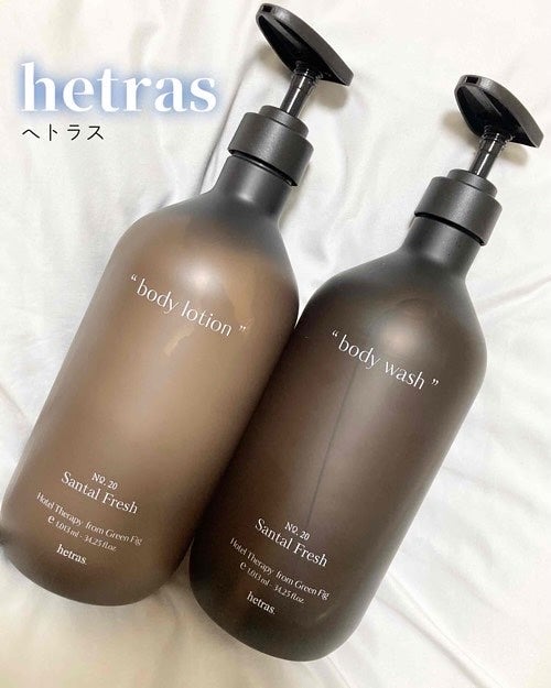 ヘトラス ボディーローション/hetras/その他スキンケアを使ったクチコミ(1枚目)