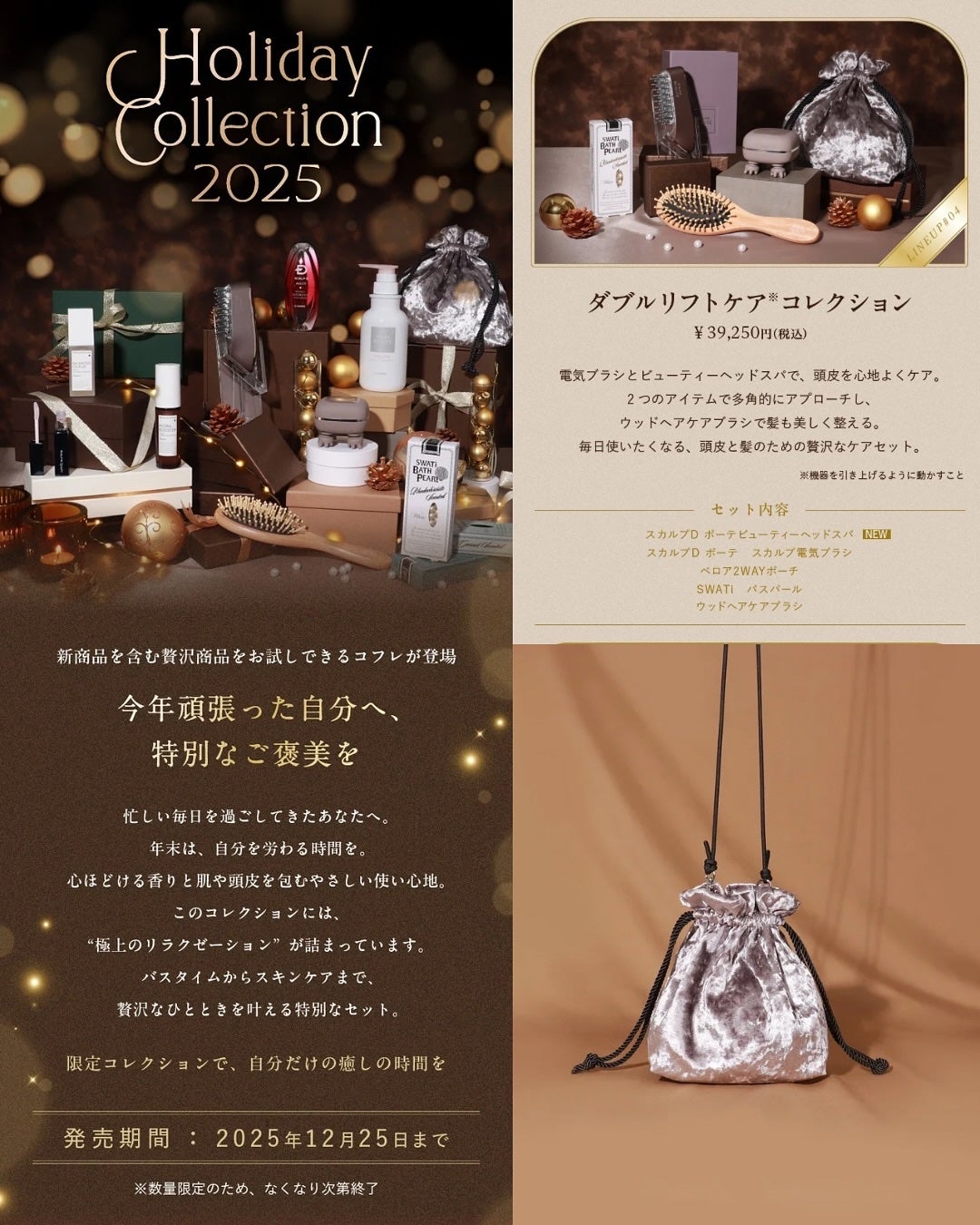 スカルプ電気ブラシ/アンファー(スカルプD)/美顔器・マッサージを使ったクチコミ(7枚目)