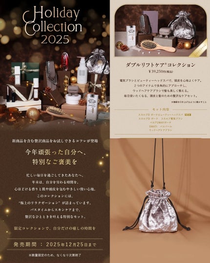 スカルプ電気ブラシ/アンファー(スカルプD)/美顔器・マッサージを使ったクチコミ(7枚目)