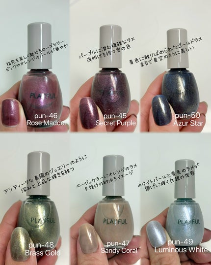 プレイフル アップデートネイル/PLAYFUL/オールインワンネイルを使ったクチコミ(3枚目)