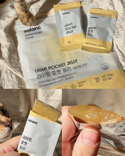 Light pokcet jelly/ssolanc/その他食品を使ったクチコミ(2枚目)