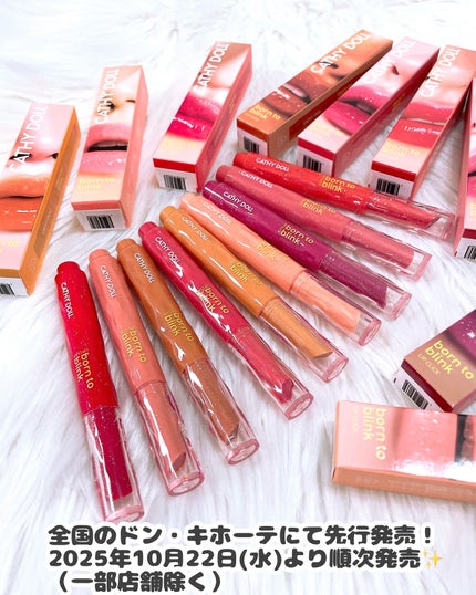 Cathy Doll ボーントゥブリンク リップクリック/CathyDoll/口紅を使ったクチコミ(8枚目)