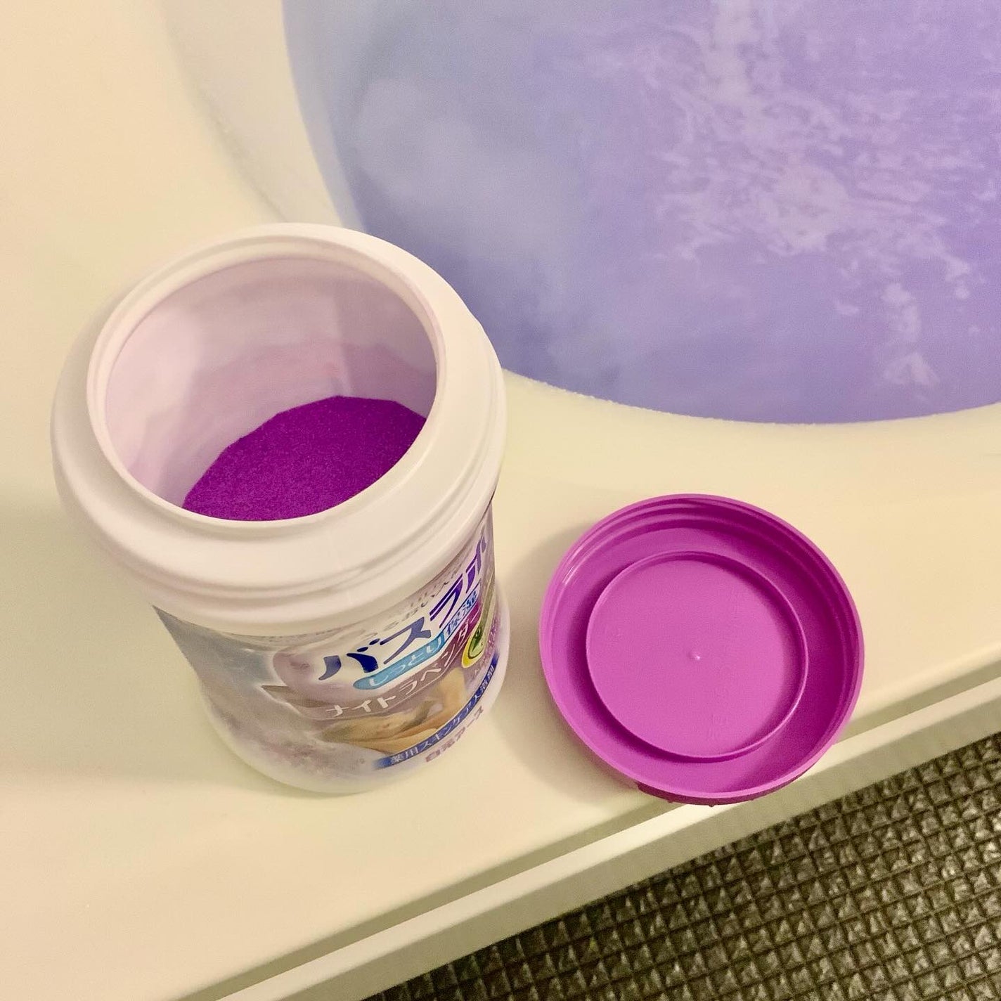 HERS バスラボ ボトル ナイトラベンダーの香り/HERS バスラボ/炭酸系入浴剤を使ったクチコミ(2枚目)