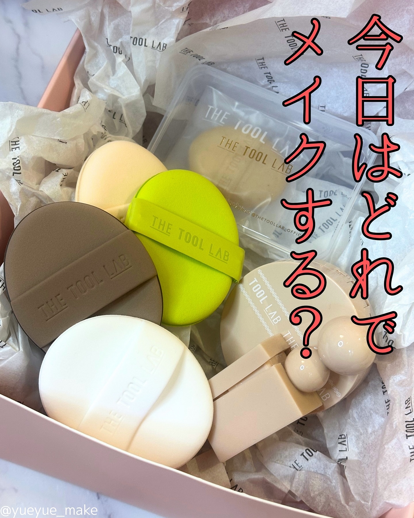 スタンプスキンフィットクッショングロウ/THE TOOL LAB/クッションファンデーションを使ったクチコミ（1枚目）