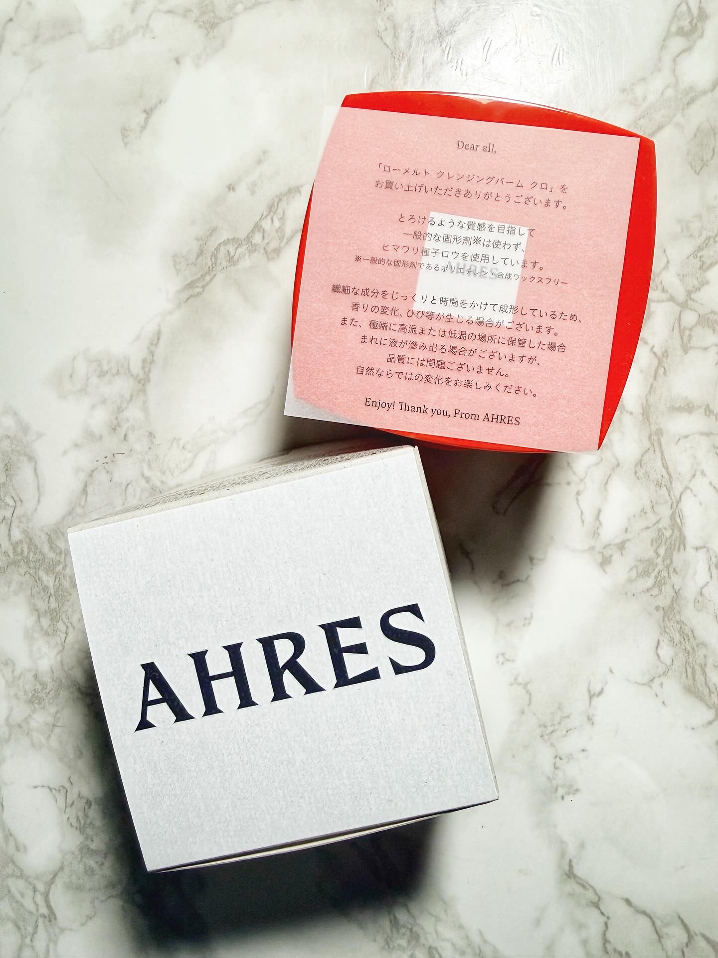 ローメルト クレンジングバーム クロ/アーレス/クレンジングバームを使ったクチコミ（2枚目）