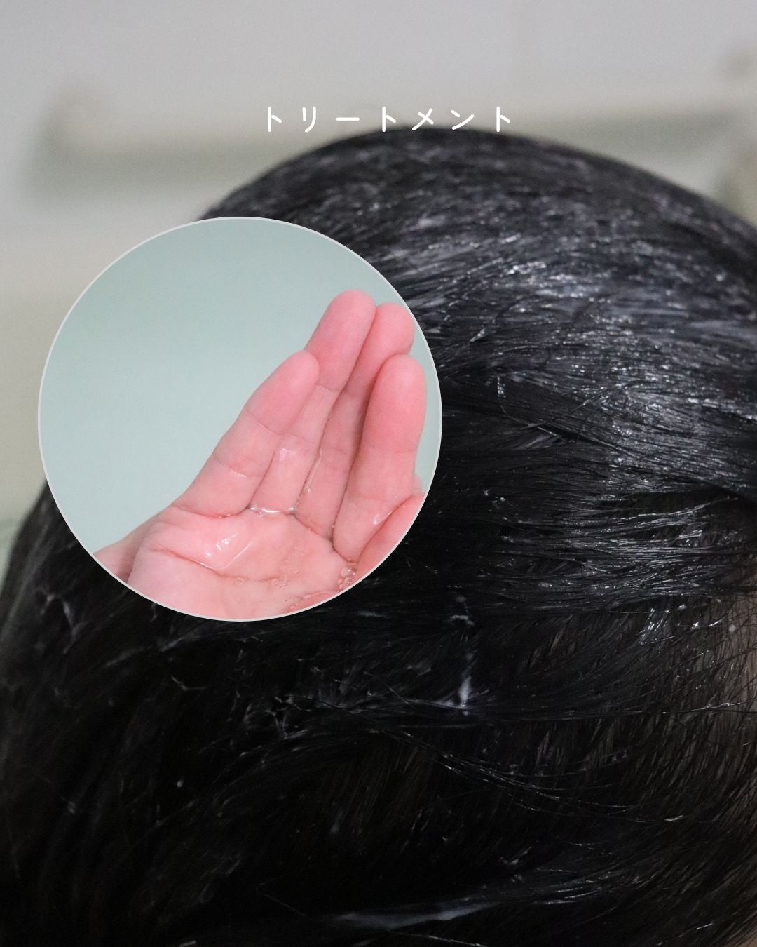 ムク+ モイスト アミノジェル シャンプー/ヘアトリートメント/muku+/市販シャンプーを使ったクチコミ(3枚目)