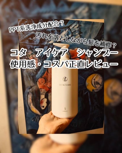 を使ったクチコミ(1枚目)