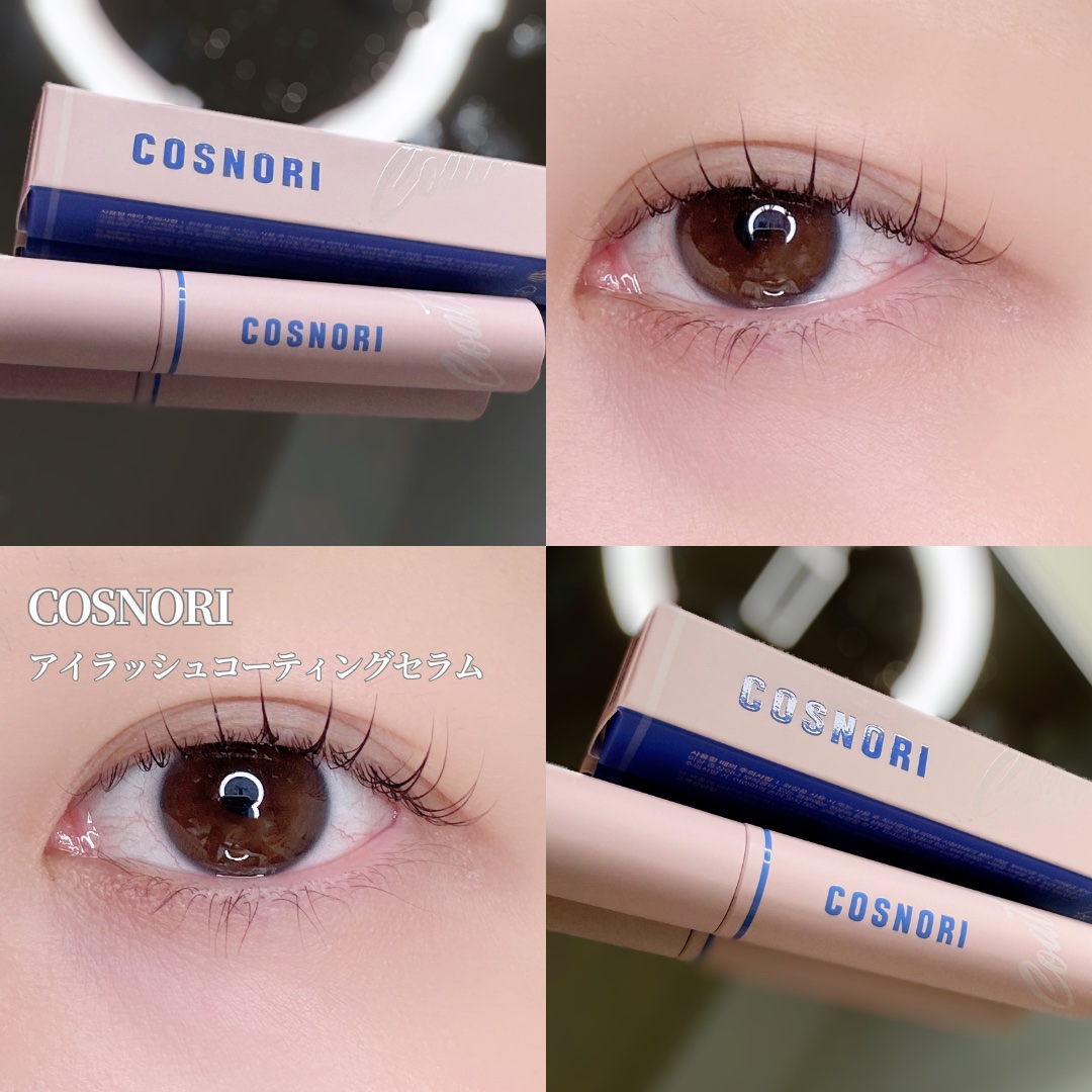 アイラッシュコーティングセラム/COSNORI/まつげ美容液を使ったクチコミ（1枚目）
