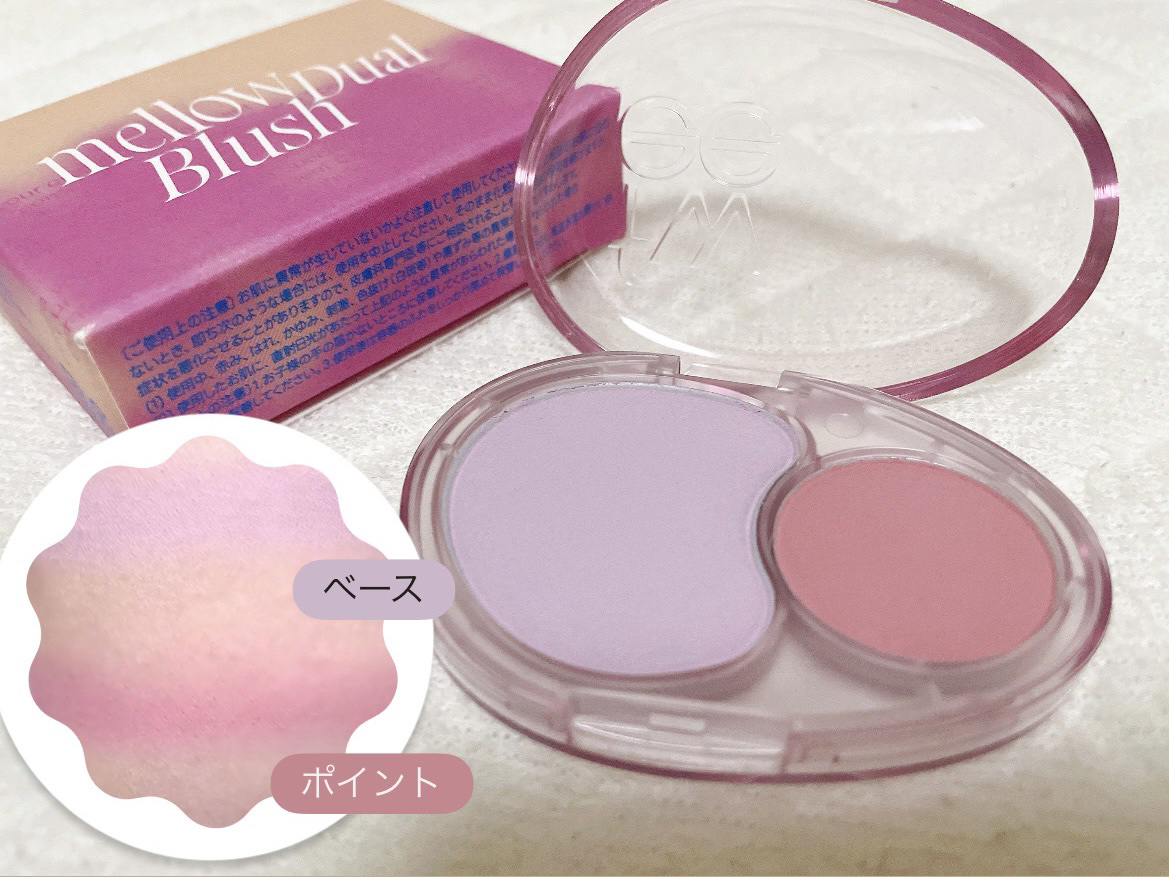 デュアルチークメロウ MV02 アイシーキューピット/fwee/ジェル・クリームチークを使ったクチコミ（1枚目）