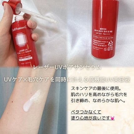 Cell Fusion C レーザーUVポアサンセラム/Cell Fusion C(セルフュージョンシー)/日焼け止めローションを使ったクチコミ(2枚目)