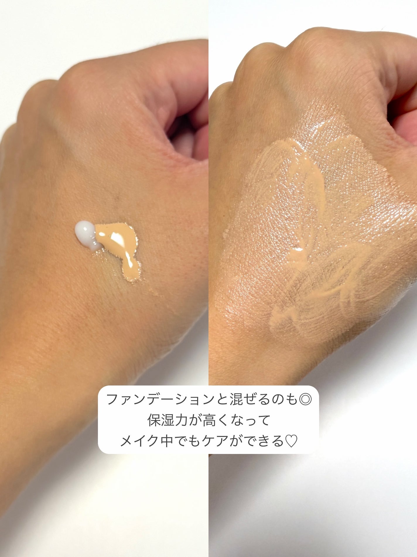 インテカ スージングクリーム/make prem/フェイスクリームを使ったクチコミ(4枚目)