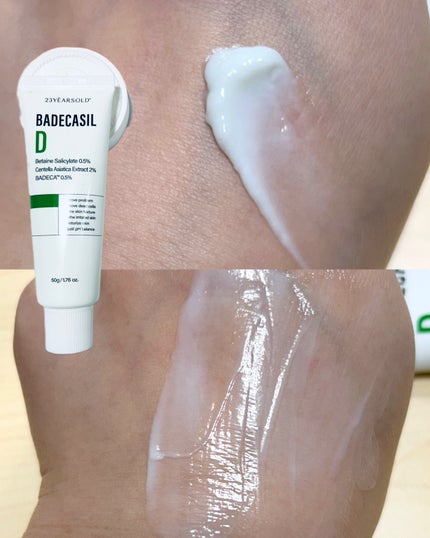 バデカシルDクリーム/23years old/フェイスクリームを使ったクチコミ(5枚目)