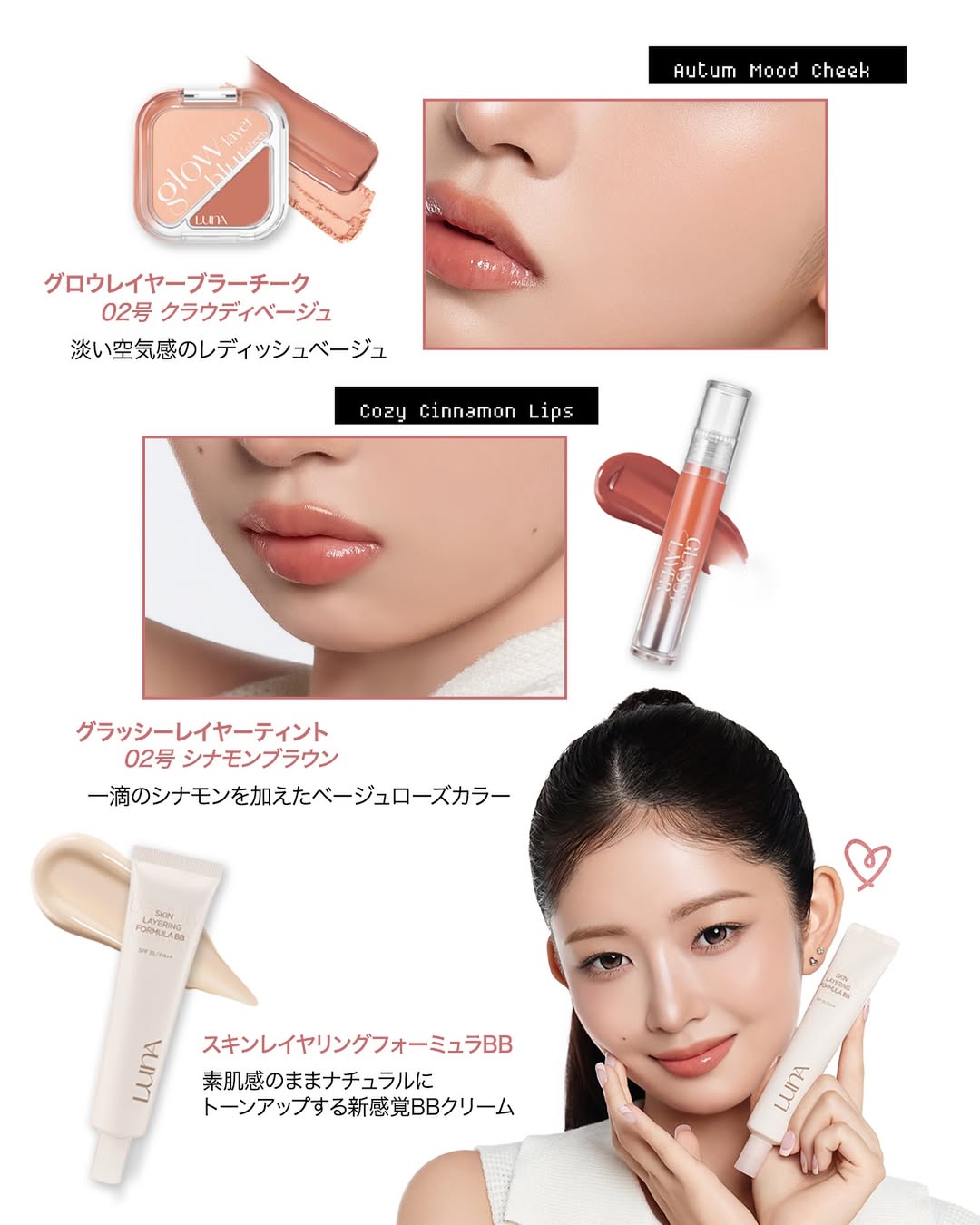 レイヤーブレンディングアイパレット/LUNA/アイシャドウパレットを使ったクチコミ(2枚目)