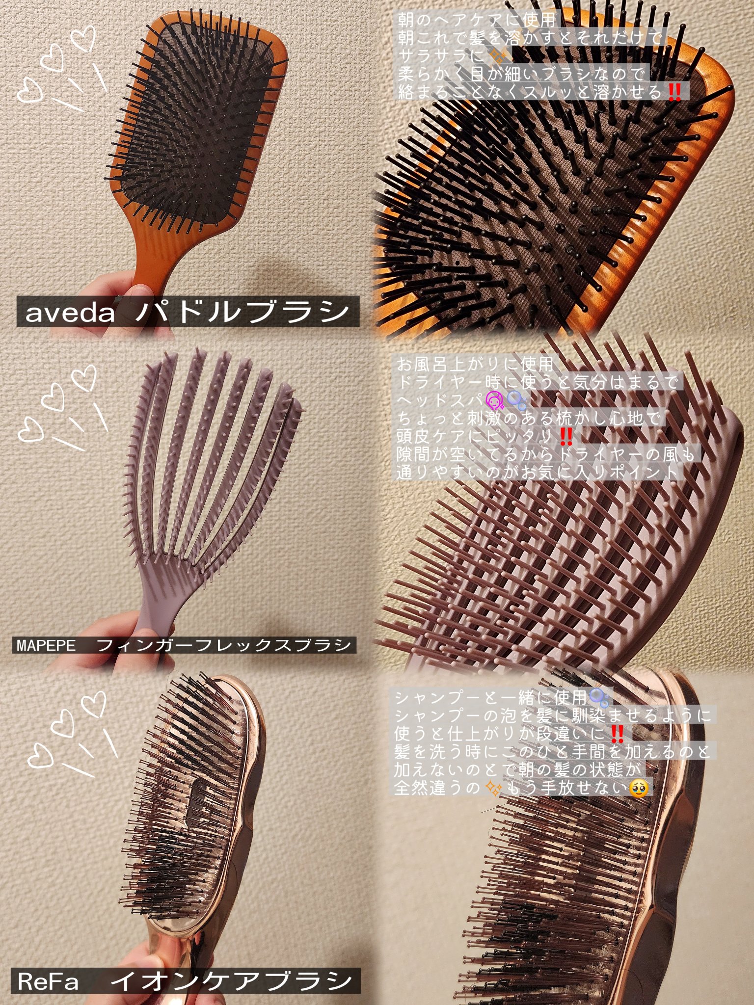 パドル ブラシ/AVEDA/ヘアブラシを使ったクチコミ（2枚目）