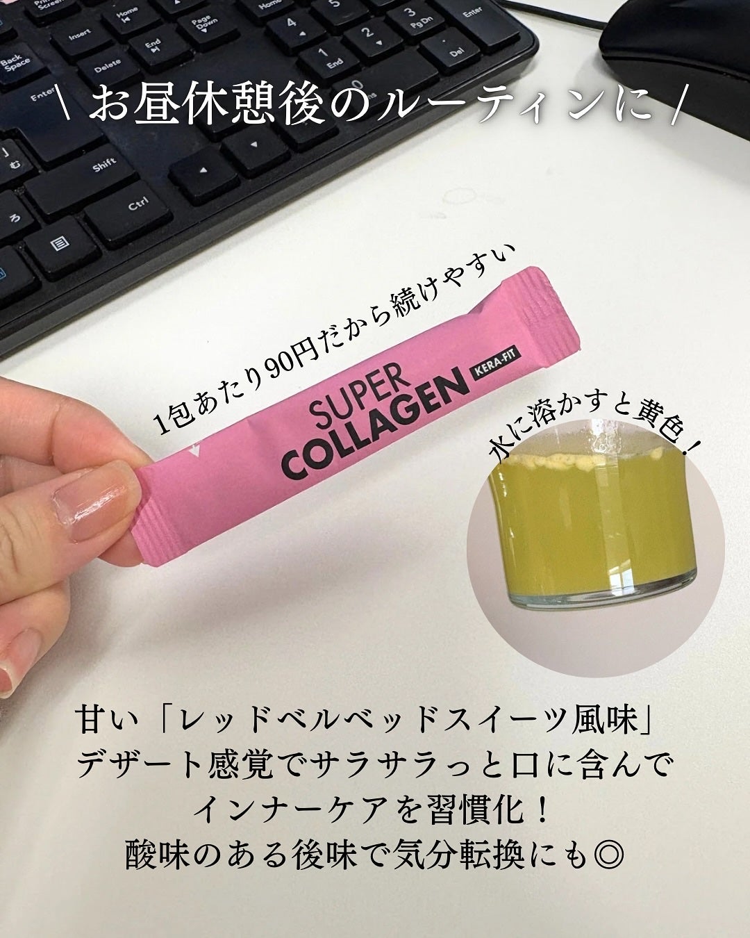 スーパーコラーゲン ケラフィット/VITALBEAUTIE/美容サプリメントを使ったクチコミ(3枚目)