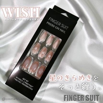 ネイルチップ(シールタイプ)/FINGER SUIT/ネイルチップ・パーツを使ったクチコミ(1枚目)